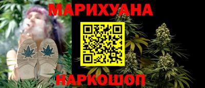 экстази Шелехов