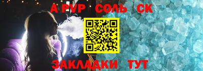 первитин Шебекино