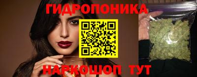 первитин Шебекино