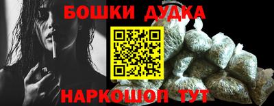 экстази Шелехов