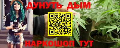 экстази Шелехов