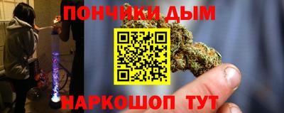 первитин Шебекино