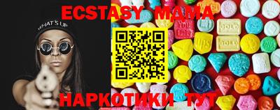 экстази Шелехов
