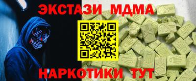 первитин Шебекино