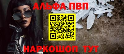 скорость mdpv Шахты