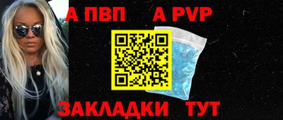 первитин Шебекино