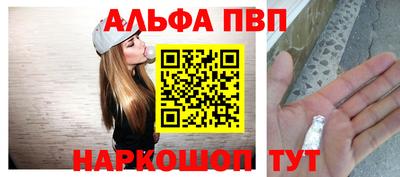 первитин Шебекино