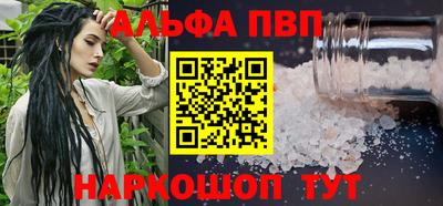 экстази Шелехов