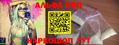 экстази Шелехов