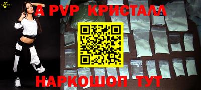 экстази Шелехов