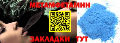 экстази Шелехов