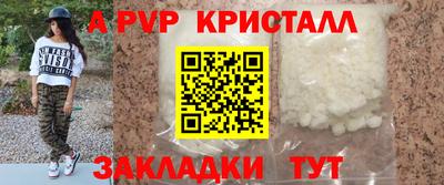 скорость mdpv Шахты