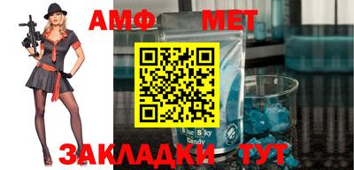 скорость mdpv Шахты