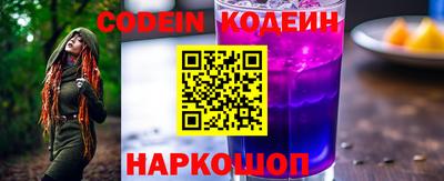 экстази Шелехов