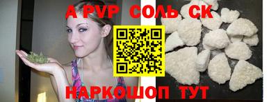 скорость mdpv Шахты