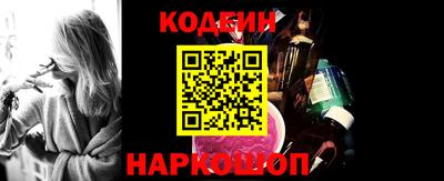экстази Шелехов