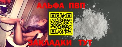 скорость mdpv Шахты