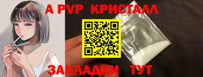 экстази Шелехов