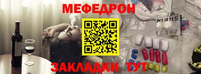 первитин Шебекино