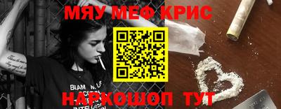 экстази Шелехов