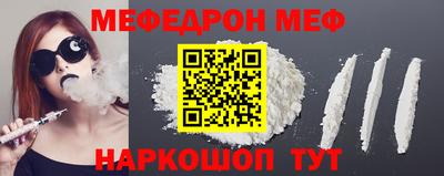 экстази Шелехов