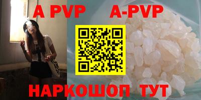 скорость mdpv Шахты