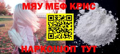 спиды Янаул