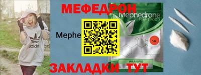 скорость mdpv Шахты