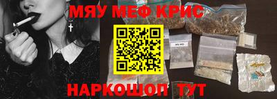 экстази Шелехов