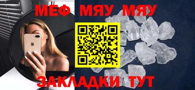 первитин Шебекино