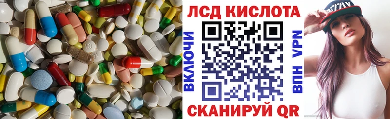 LSD-25 экстази кислота  omg ТОР  Волоколамск 