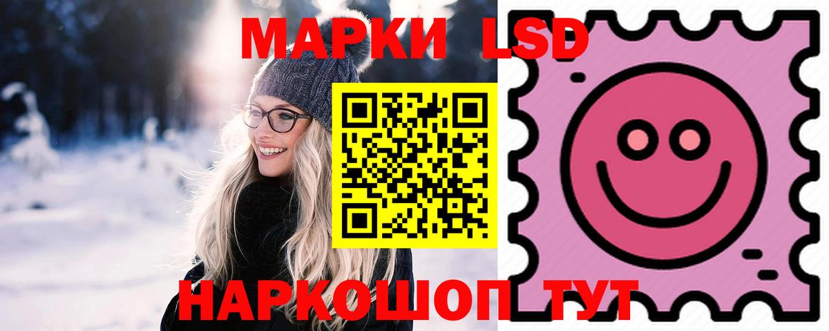 ЛСД экстази ecstasy  LSD-25 экстази  Волоколамск  Вход с VPN  LSD-25 экстази кислота 