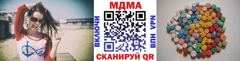 МДМА Molly  Волоколамск 