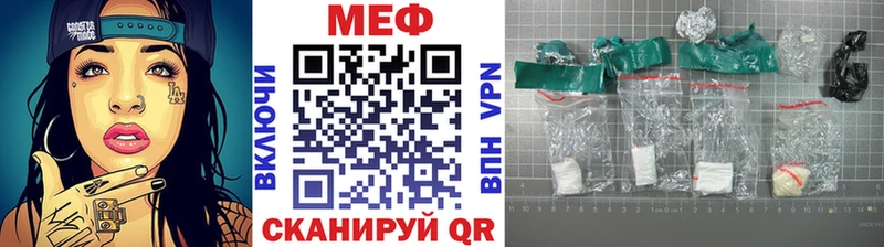 Меф мука  купить закладку  Волоколамск 