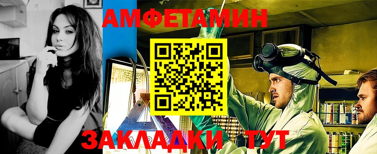 Первитин мет  Первитин мет  Волоколамск  Вход с VPN 