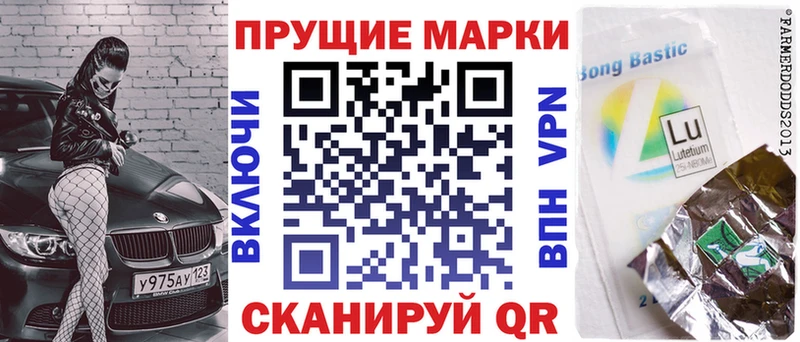 Марки 25I-NBOMe 1,8мг  Волоколамск 