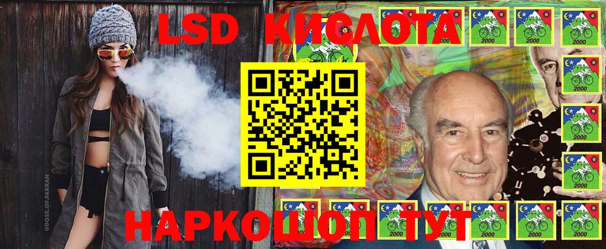 Марки 25I-NBOMe 1500мкг  Вход с VPN  Волоколамск 