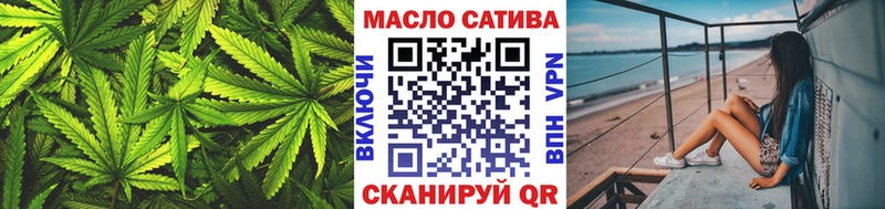 Дистиллят ТГК концентрат  kraken вход  Волоколамск 