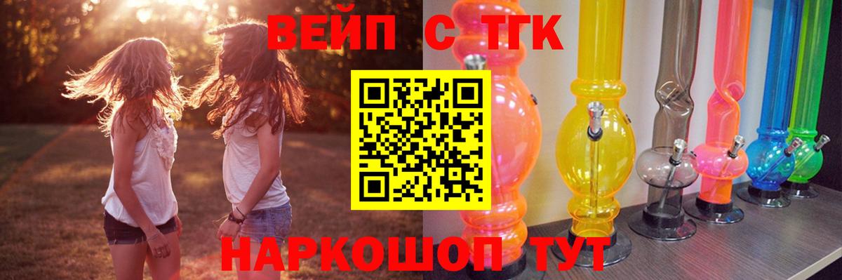   онион  Дистиллят ТГК Wax  Вход с VPN  Волоколамск 
