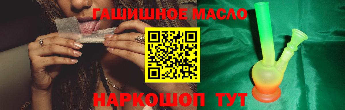 Гашиш  НБОМе  Alpha PVP СОЛЬ кристаллы  Волоколамск  Меф МЯУ МЯУ   Купить наркотики цена  Мефедрон  Гашиш  Вход с VPN 