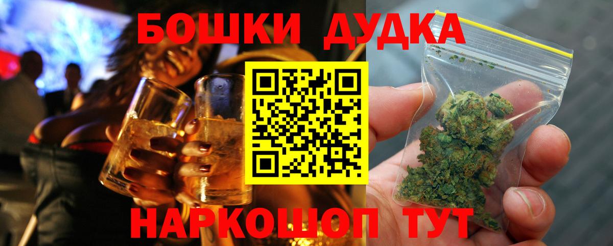 Каннабис гибрид Волоколамск